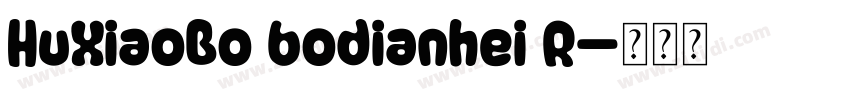 HuXiaoBo bodianhei R字体转换